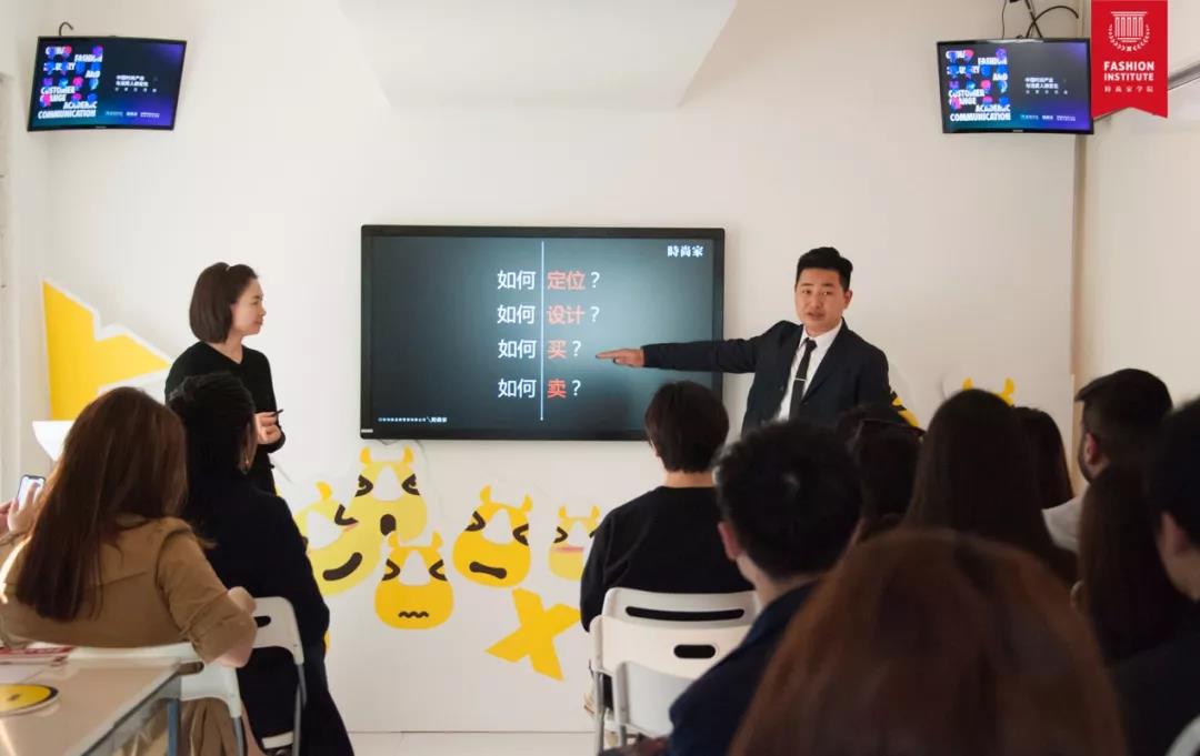 蓝色时空 x Raffles Design Institute：强强联手，促进时尚人才与企业无缝嫁接