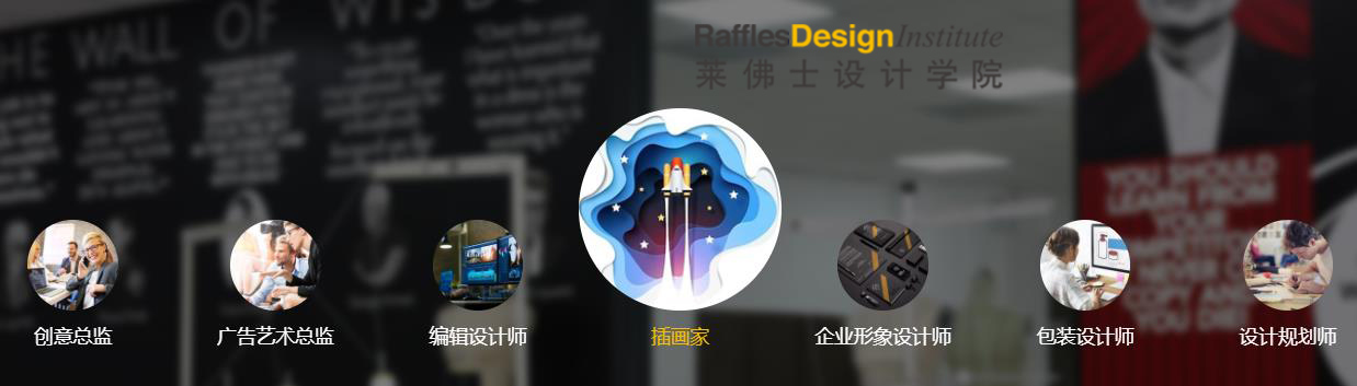 平面设计专业毕业主要做什么类型工作？