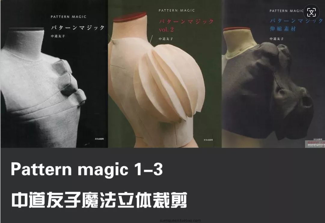学服装设计，有哪些必读书籍推荐？