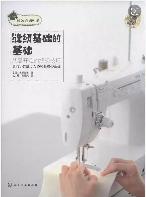 学服装设计，有哪些必读书籍推荐？