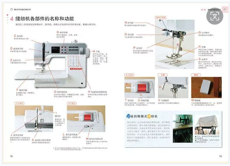 学服装设计，有哪些必读书籍推荐？
